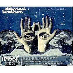 Chemical Brothers レコード 美品 45rpm The Chemical Brothers ケミカルブラザーズ レコード - メルカリ